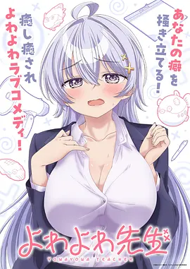胡萝卜战士 动漫 2025